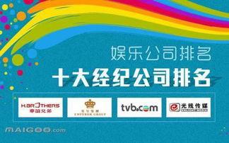 最新新闻八卦爆料网,明星恋情、丑闻大揭秘！