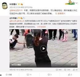 欧亚现场最新爆料视频,揭秘神秘事件真相